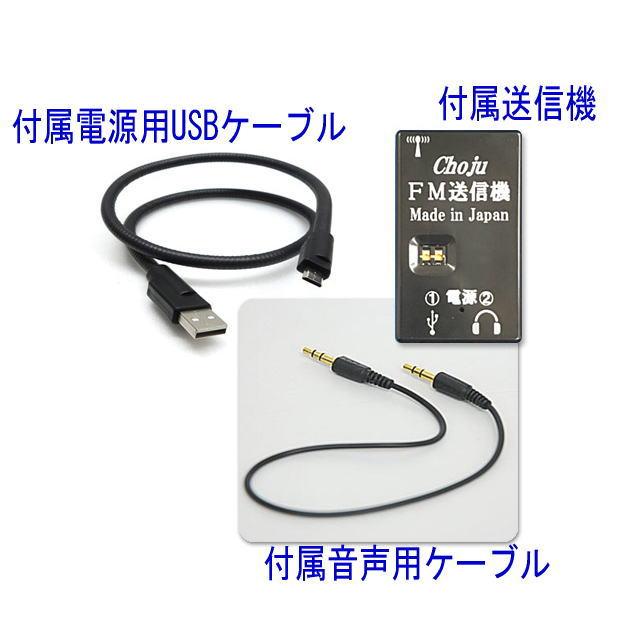 期間限定セール エースE＆L 高性能集音器 ChojuII（TV対応モデル