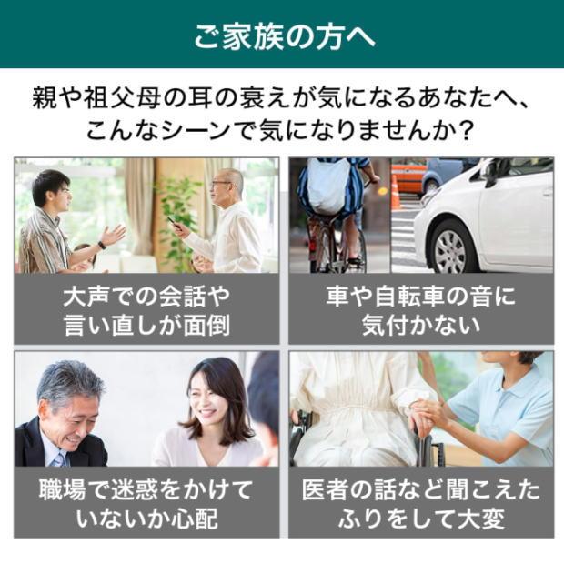 ショップジャパン（Shop Japan） 集音器 楽ちんヒアリング耳穴型 SA-01