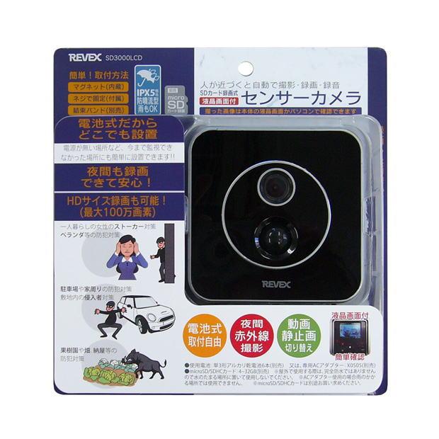 REVEX（リーベックス） 音声録音可能 液晶画面付 防雨型 microSDカード