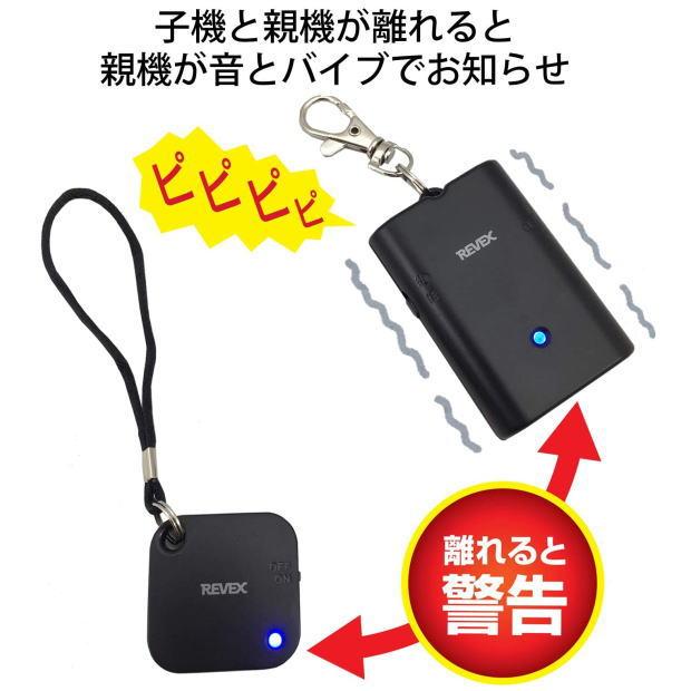 離れるとアラーム WSA600 tf8su2k Amazon.co.jp: 離れるとアラーム WSA600 : ベビー＆マタニティ