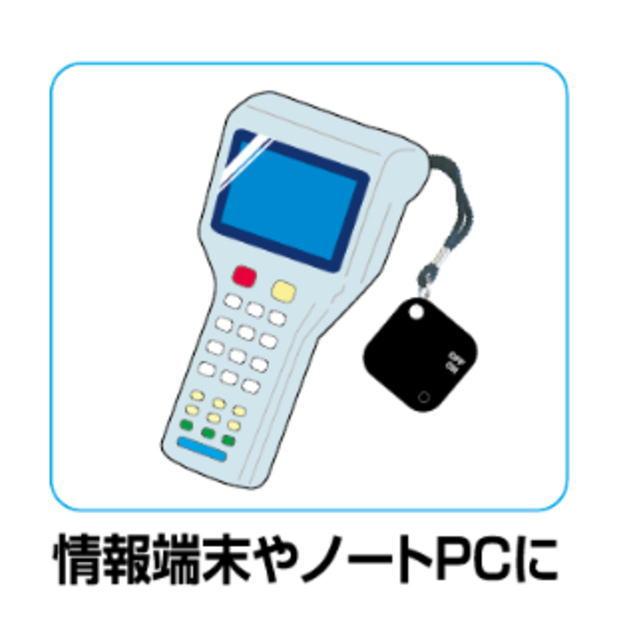 REVEX（リーベックス） リーベックス_離れるとアラーム_WSA-B1