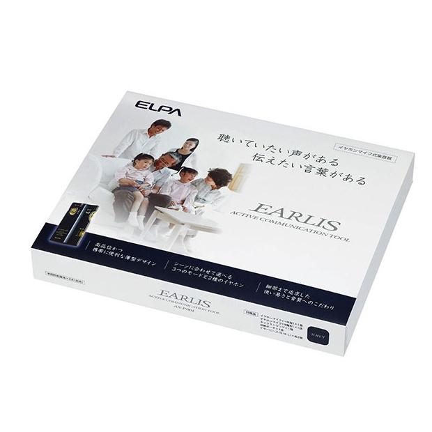 ELPAエルパ イヤホンマイク式集音器 EARLISイヤリス AS-P001 楽天市場】ELPA イヤホンマイク式集音器 イヤリス ワインレッド AS