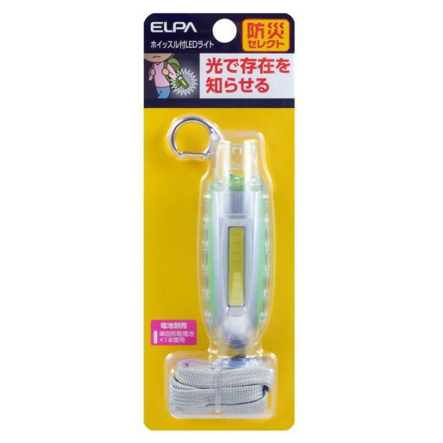 ELPA（エルパ） ホイッスル付きLEDライト 防災用品 笛 ライト 防災