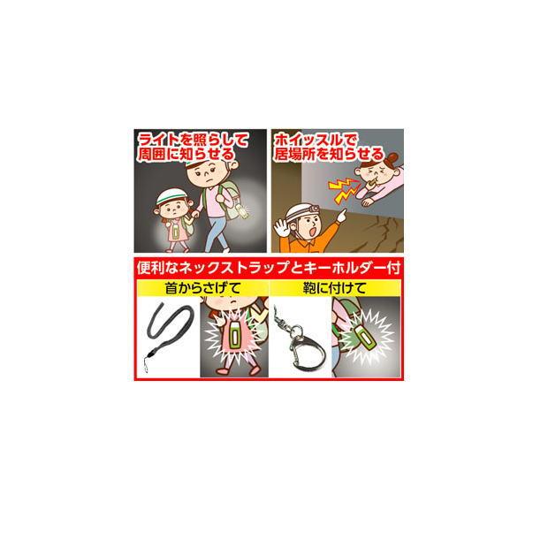 ELPA（エルパ） ホイッスル付きLEDライト 防災用品 笛 ライト 防災