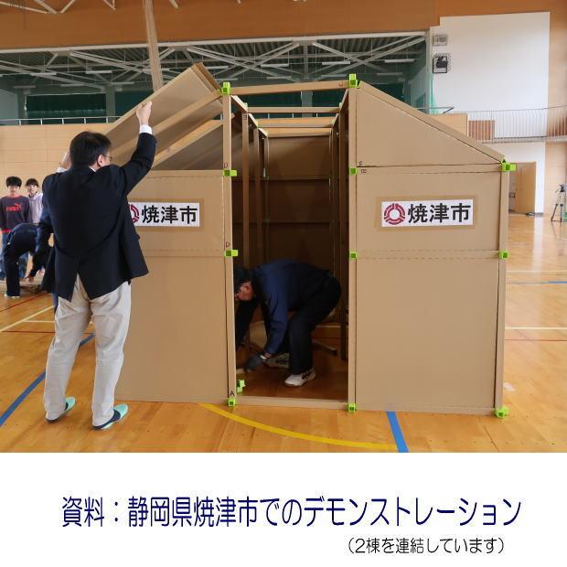 カカポ 段ボールハウス Type H : カインドリネス - 通販 - Yahoo