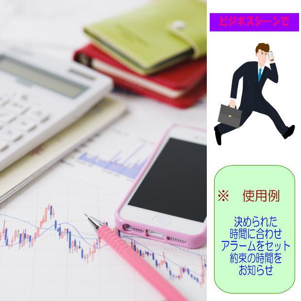 東京信友_振動式腕時計「ウエイクブイ」 |  | 11