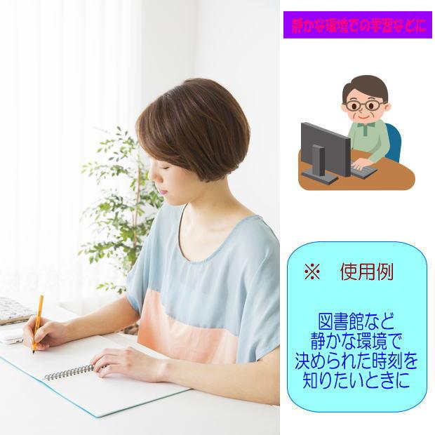 東京信友_振動式腕時計「ウエイクブイ」 |  | 10