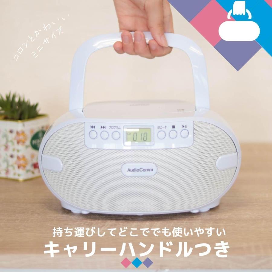 【2023最新】オーム電機AudioComm CDラジオ CDプレーヤー ポータブル コンパクト ステレオ｜kindonlinestore｜13