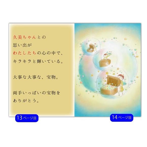 送料無料 女性 誕生日プレゼント 絵本 女友達 彼女 名入れ 30代 名前入り 世界に一つ オリジナル絵本 両手いっぱいのありがとう 送料無料 Carlavista Com