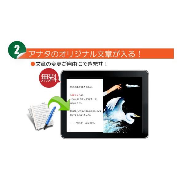 男性 誕生日プレゼント 50代 40代 絵本 男友達 心に響く 人気 サプライズ 名入れ 名前入り オリジナル絵本 The birthday｜kinende｜06