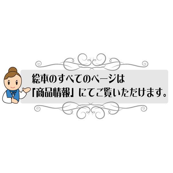 誕生日  プレゼント 彼女 女友達 サプライズ 名入れ 世界にひとつ 大人向け オリジナル絵本 出会ってくれてありがとう_20