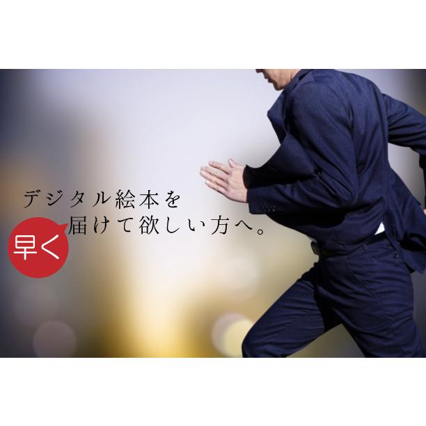 お急ぎ印刷オプション | 