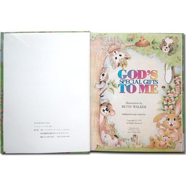 赤ちゃん クリスマスプレゼント 絵本 0歳児 乳児 名入れ 子供に読み聞かせたい絵本 オリジナル絵本 神様の贈りもの Kmsm Xms y 記念de絵本ブックストア 通販 Yahoo ショッピング