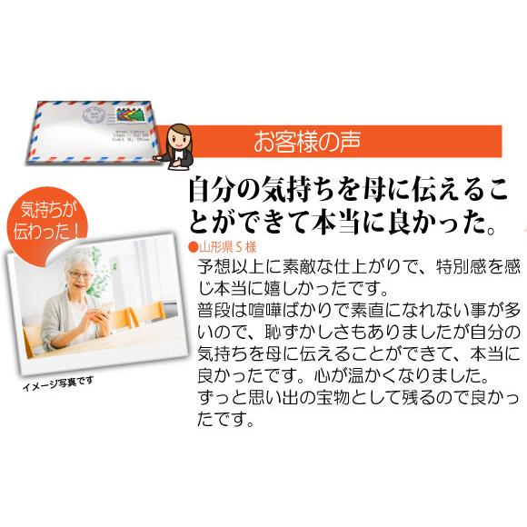 母の日 プレゼント ギフト 絵本 50代 60代 70代 80代 名入れ メッセージ 手作り 名前入り 花以外 おしゃれ オリジナル絵本 両手いっぱいのありがとう_1