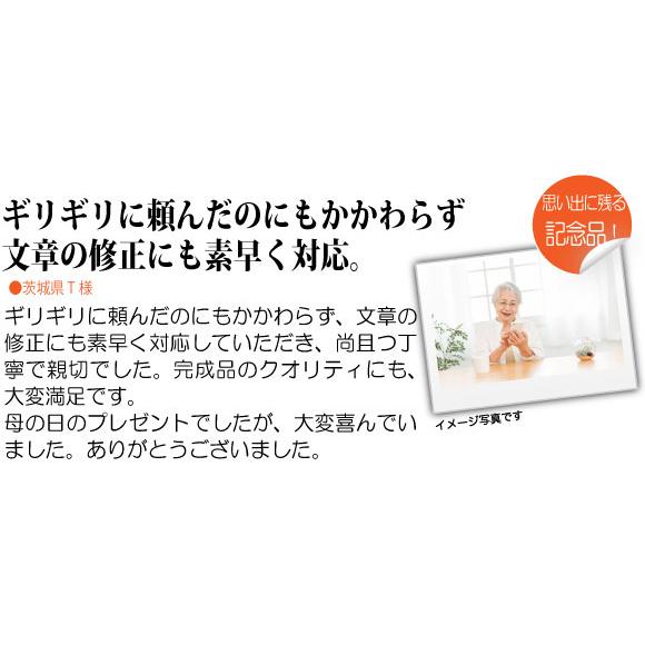 母の日 プレゼント ギフト 絵本 50代 60代 70代 80代 名入れ メッセージ 手作り 名前入り 花以外 おしゃれ オリジナル絵本 両手いっぱいのありがとう_2