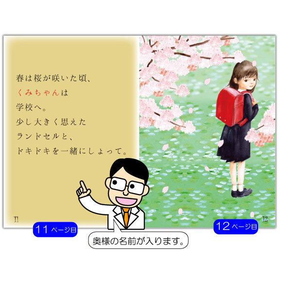 好評につき延長 妻 嫁 誕生日プレゼント 絵本 妊婦 産後 サプライズ メッセージ 人気 名入れ 名前入り 絵本 うまれるまでのはんぶんこ 柔らかい Www Adksolution Com