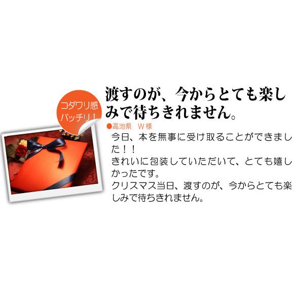 クリスマスプレゼント 5歳 6歳 絵本 男 女 名入れ 名前入り 名入れ 名前入り オリジナル絵本 サンタさんからのてがみ Snt Tgm 5yr 記念de絵本ブックストア 通販 Yahoo ショッピング