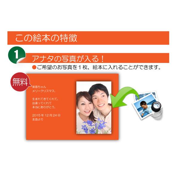 クリスマスプレゼント 彼女 絵本 名入れ 大学生 高校生 ギフト