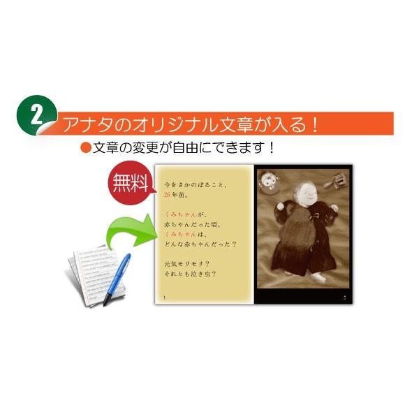 出産祝い 名入れ 絵本 名前 赤ちゃん 妻 嫁 友人 プレゼント メモリアル ギフト メッセージ サプライズ 内祝い オリジナル絵本 祝福の本 Syukufuku Frd 記念de絵本ブックストア 通販 Yahoo ショッピング