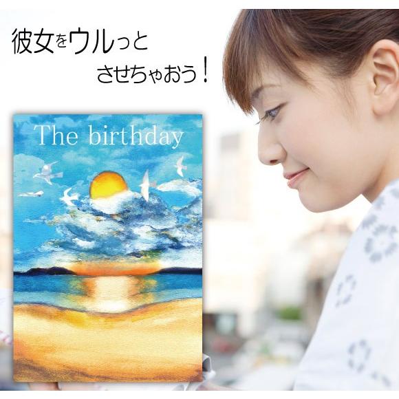 誕生日 プレゼント 彼女  絵本 名入れ 名前入り バースディ ギフト 世界に一つ サプライズ おすすめ オリジナル絵本 The birthday