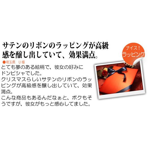 夫 旦那様 クリスマスプレゼント 絵本 代 心が温まる絵本 オリジナル絵本 とっておきのプレゼント サプライズ Totte Has 記念de絵本ブックストア 通販 Yahoo ショッピング
