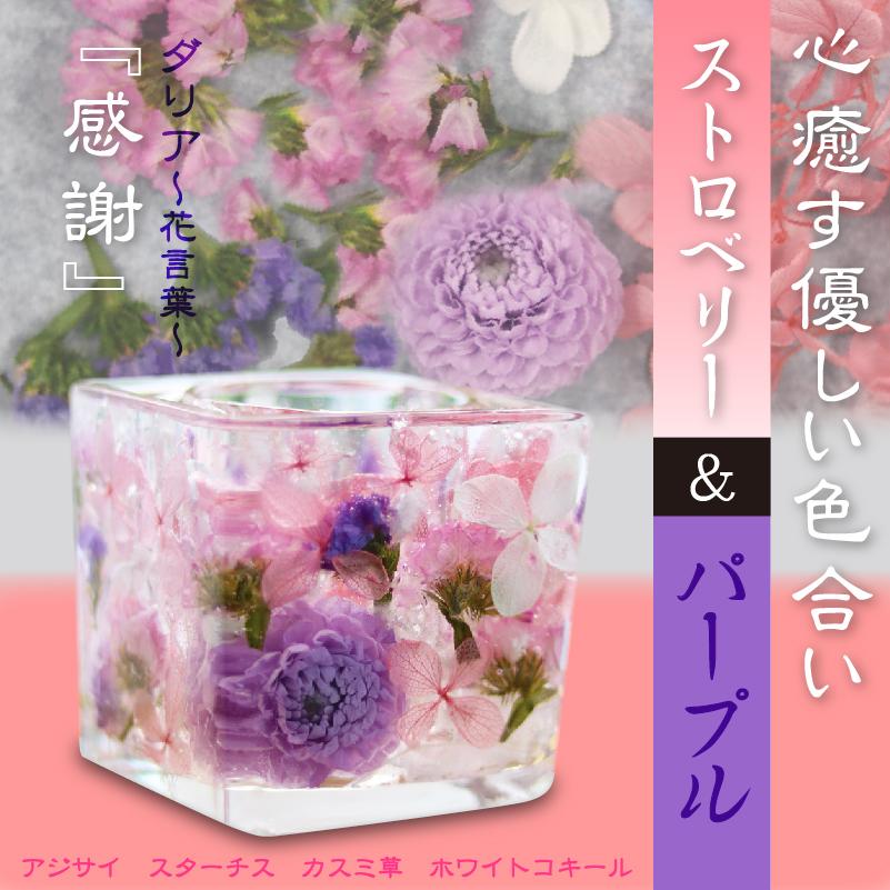♕* 大きな蓮の 大きめ仏花 ♤* ペットお供えにも♪ 造花   花器付き ♧* 花彩蓮（はないろは）蓮の趣 Mサイズ アトリエ・モノ HANAIROHA 仏壇
