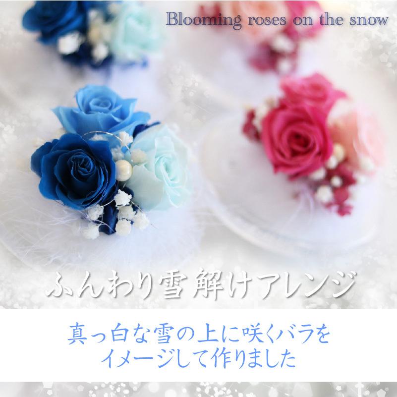 エンジェル ガラスドーム プリザーブドフラワー 冬 天使 名入れ ハート スワロフスキー 誕生石 お花 花言葉 バラ ローズ パール リボン スノー Fc21 snow 記念屋atelier Ryokuei 通販 Yahoo ショッピング