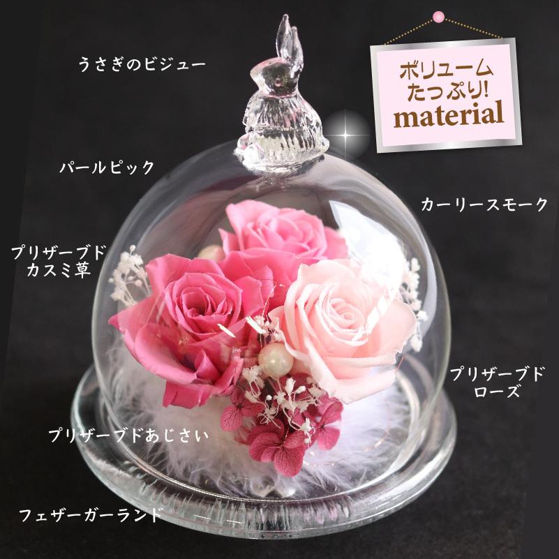 ブリザードフラワー バラの花 白 ドーム入り ガラスドーム-フィオーレ-(ホワイト) /プリザーブドフラワー