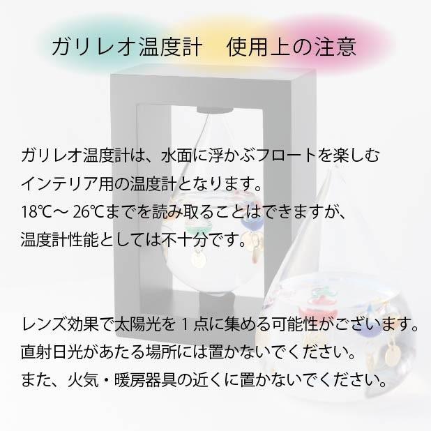名入れ プレゼント 人気 ガリレオ温度計 クリスマスプレゼント 結婚祝い 誕生日 おしゃれインテリア ガリレオ クラウド 雲 癒し 名前入れ ギフト Gt29scl D1 記念屋atelier Ryokuei 通販 Yahoo ショッピング