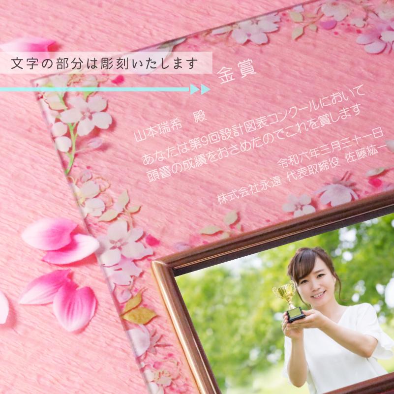 感謝状 フォトフレーム 名入れ 写真立て 名前入れ ( 子育て感謝状 結婚式 披露宴 表彰状 受賞記念 銀婚式 金婚式 ) UV×kansha ...