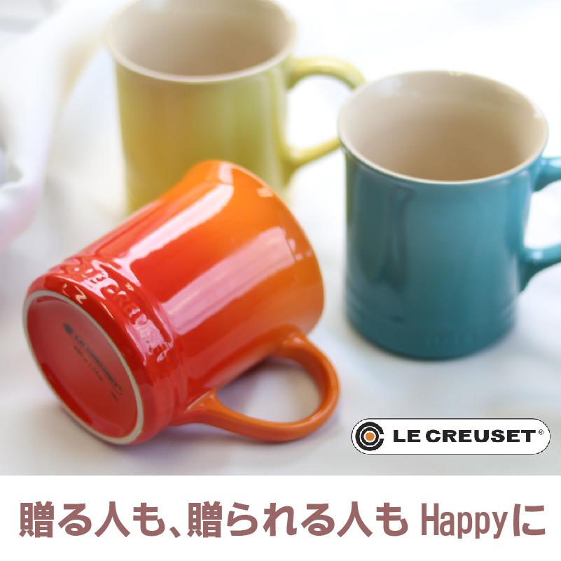 ルクルーゼ マグカップ 名入れ  LE CREUSET マグ コーヒーカップ 誕生日プレゼント 還暦祝い アニバーサリー ギフト  プレゼント｜kinenya｜21