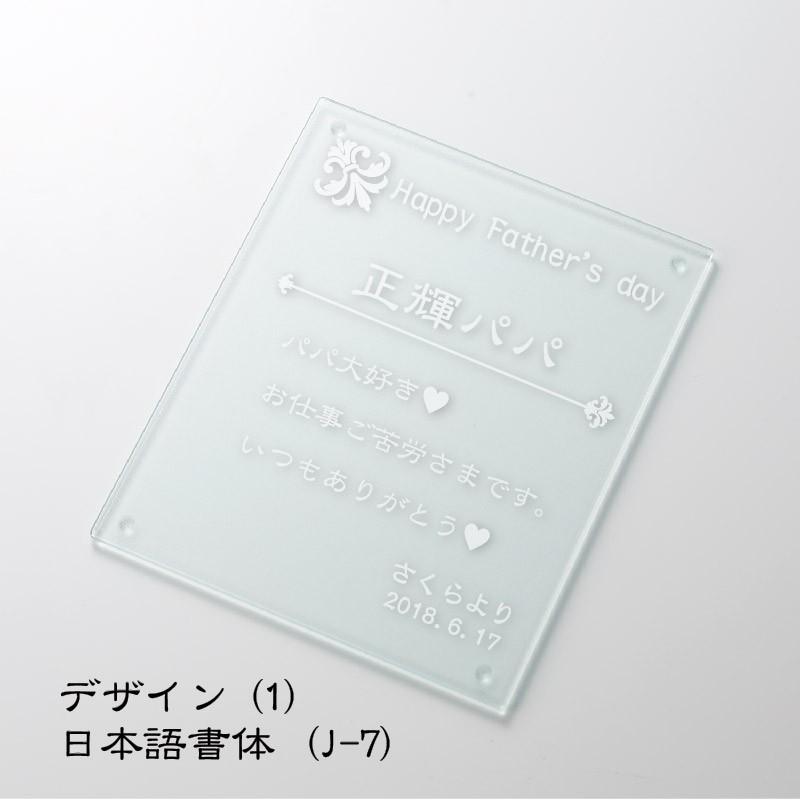 名入れ　ガラス マウスパッド 自由なメッセージが彫刻可能  誕生日 父の日 記念品 周年祝い｜kinenya｜04