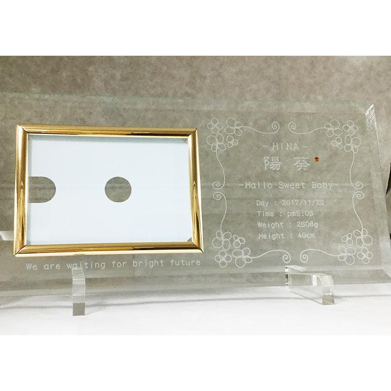 出産祝い 内祝い 命名 名前 名入れ フォトフレーム 写真 ベビーフォト