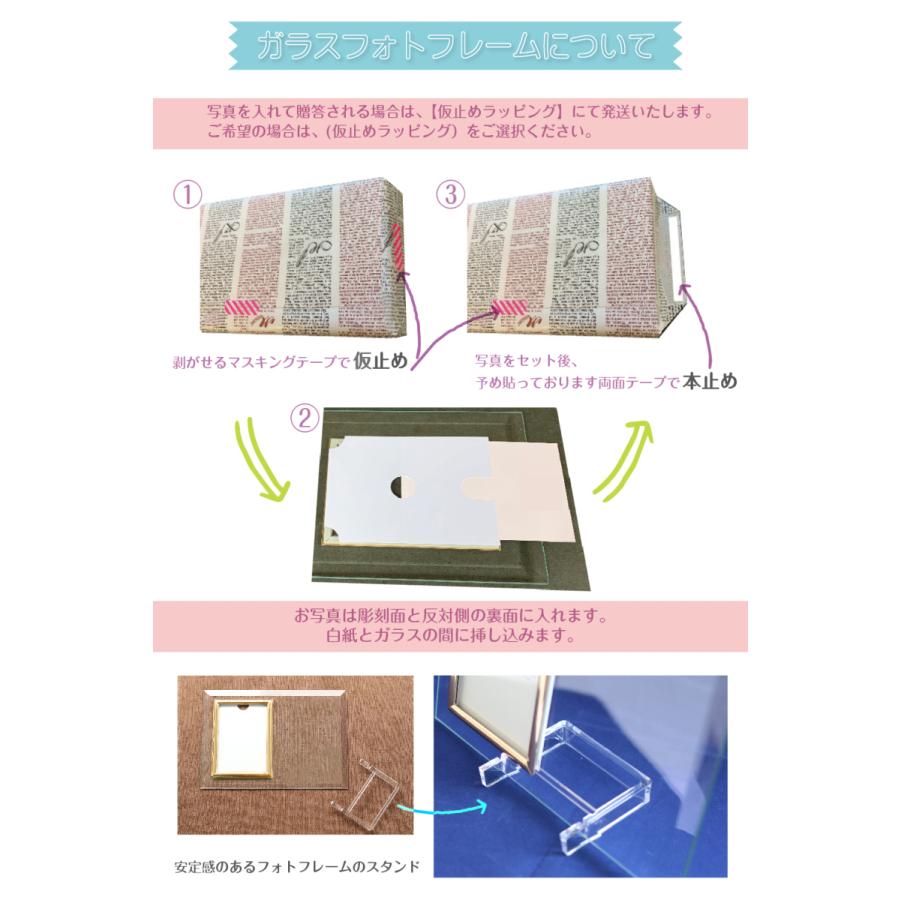 名入れ フォトフレーム 出産祝い 内祝い 誕生石 名前の由来 Baby スワロフスキー付 赤ちゃん オリジナル 写真たて 平面写真ヨコ型 Pf0101wcl Sbb 記念屋atelier Ryokuei 通販 Yahoo ショッピング