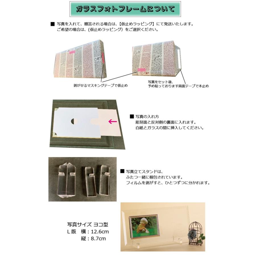 名入れ フォトフレーム 写真立て 結婚 金婚 銀婚 和装 結婚祝い ガラスフォトフレーム 平面写真ヨコ型 和柄 Pf0101wcl Skkg 記念屋atelier Ryokuei 通販 Yahoo ショッピング