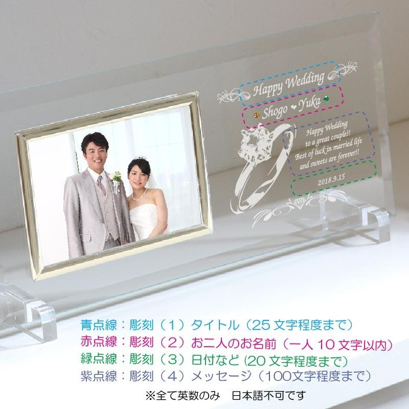 名入れ フォトフレーム 結婚 結婚祝い ウェディング ウェディングフォト 誕生石 スワロフスキー Swarovski ガラス 写真立て 平面写真ヨコ型 Wedding Pf0101wcl Sw 記念屋atelier Ryokuei 通販 Yahoo ショッピング