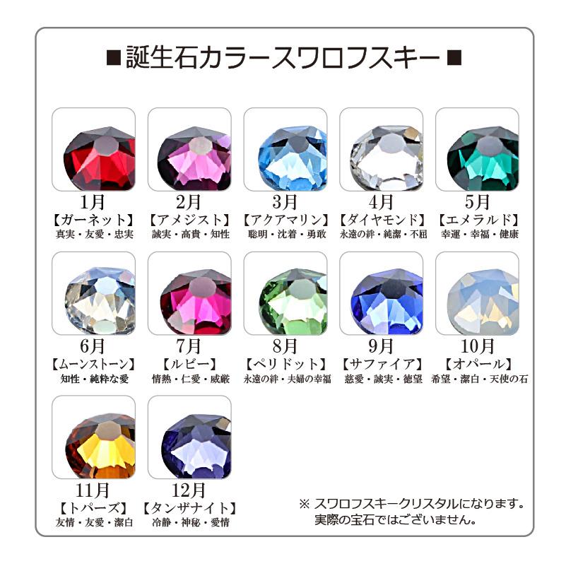 名入れ グラス ペア プリザーブドフラワー 誕生石 スワロフスキー ストーン 豪華 花 ゴージャス キラキラ ハート ロックw 黒サテン 95 Off