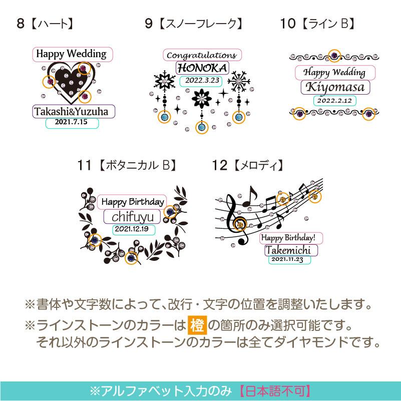 名入れ グラス ペア プリザーブドフラワー 誕生石 スワロフスキー  