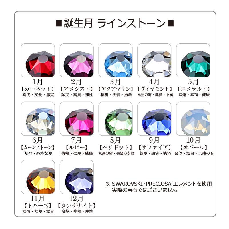 名入れ グラス スワロフスキー ドイツ トリタンクリスタル製 コロッとした可愛いグラス 名前入り Rg0307scl D1 記念屋atelier Ryokuei 通販 Yahoo ショッピング