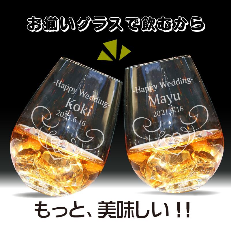 名入れ ペア 足なし ワイングラス 10oz クリスタル ワイン スワロフスキー 結婚祝い 成人祝いの画像