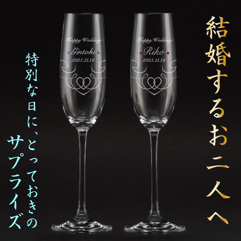 ゆゆさん用スワロフスキーシャンパン2本 ゆゆさん用スワロフスキーシャンパン2本