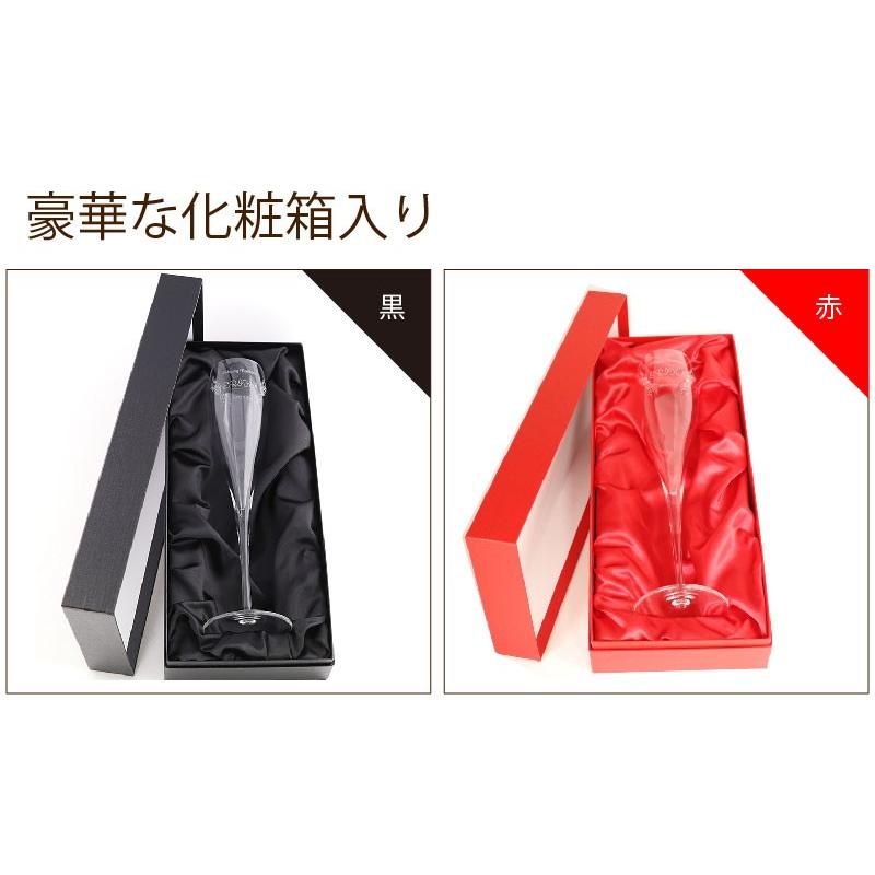 名入れ イタリア シャンパングラス スワロフスキー付 高級 ソニッククリスタル製 Sk Sg0403scl 記念屋atelier Ryokuei 通販 Yahoo ショッピング