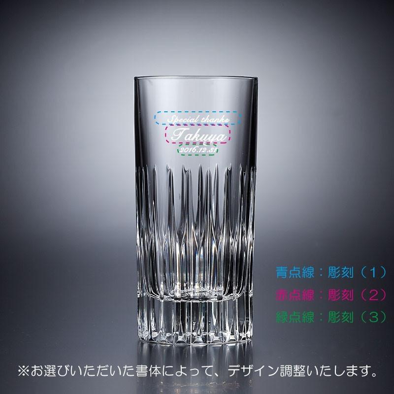 RCR 名入れ 高級 クリスタル グラス ダ・ヴィンチクリスタル ハイ