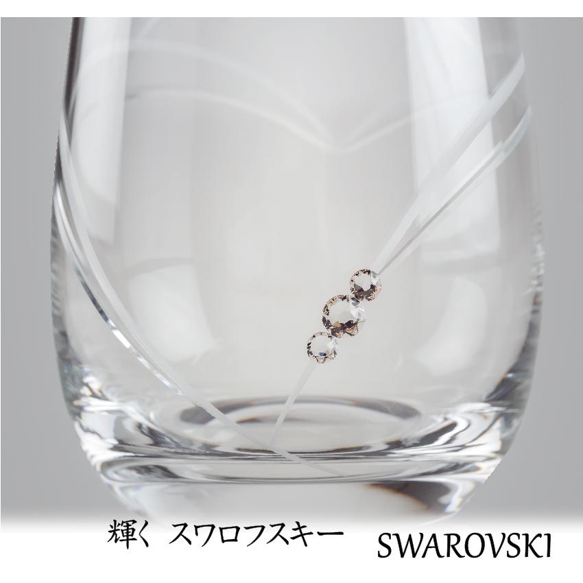 ㊺新品　サルート ペアグラス（スワロフスキー付き）×3セットノベルティ　非売品 名入れ ペアグラス 結婚祝い 名前入れグラス スワロフスキー 可愛い