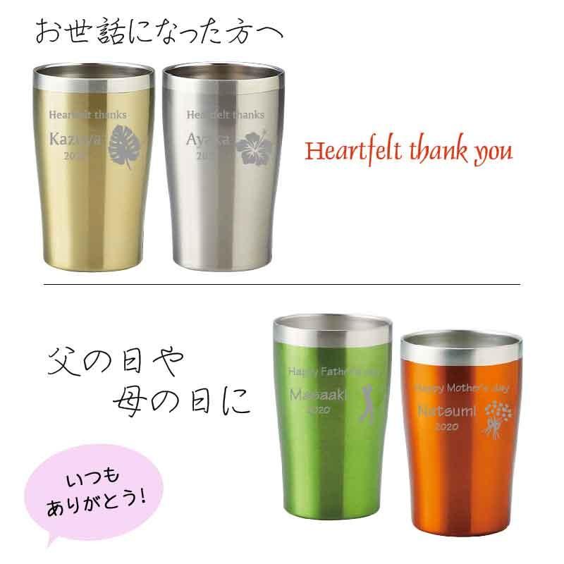 Lazada当選品　タンブラー　brightサイン Lazada当選品 タンブラー brightサイン Lazada当選品 タンブラー