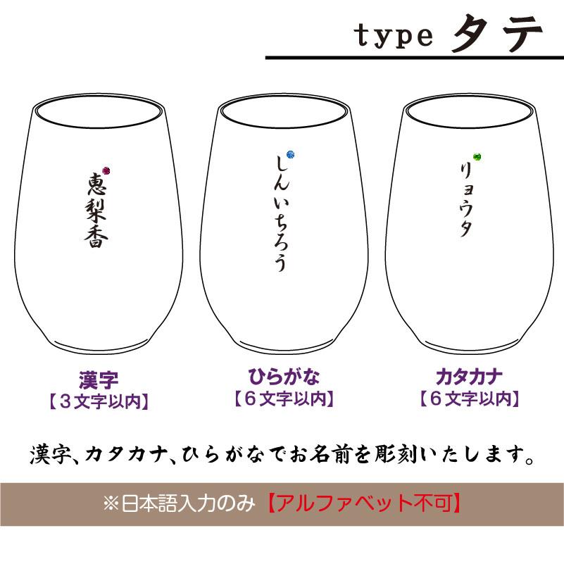 名入れ グラス ドイツ バイカラー ブラック レッド タンブラー クリスタル 還暦 退職 日本語 漢字 黒 赤 Tb0746szo Bkred2 記念屋atelier Ryokuei 通販 Yahoo ショッピング