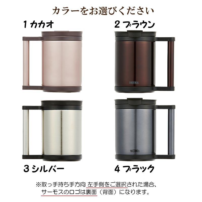名入れ 長文彫刻 正規品 Thermos ステンレスマグ 選べるカラー 長文彫刻 真空断熱マグ 280ml Th1003s Lgmes 記念屋atelier Ryokuei 通販 Yahoo ショッピング