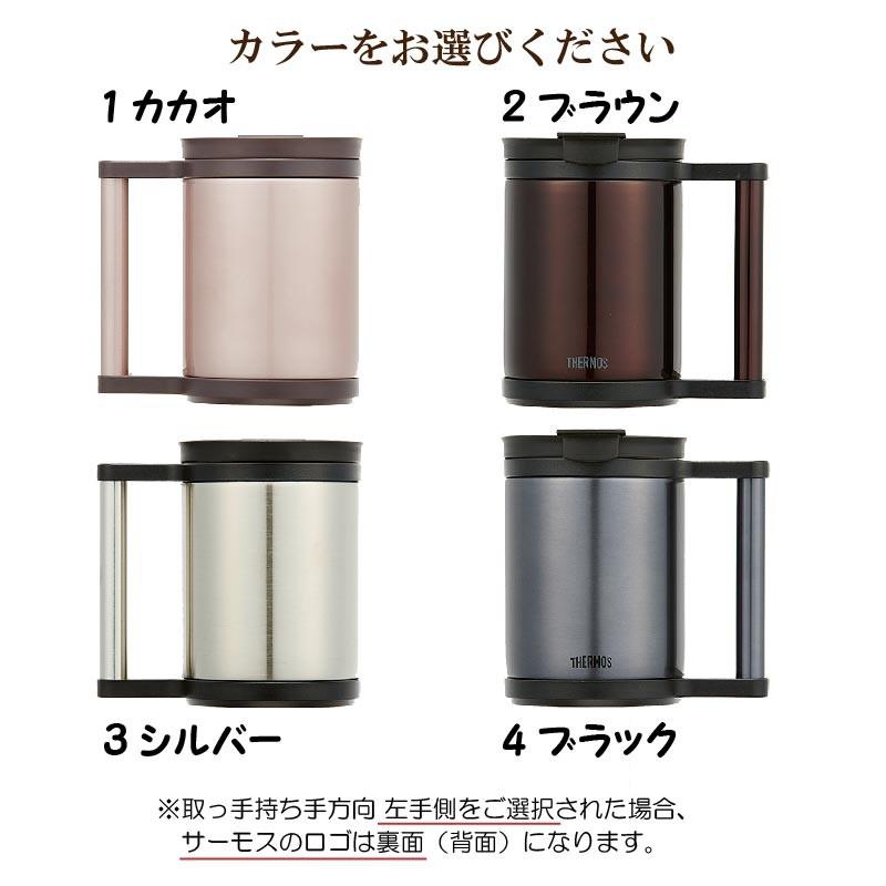 サーモス 名入れ マグカップ 敬老の日 2023 ステンレス 魔法瓶 正規品 THERMOS 名前入れ ステンレスマグ 長文彫刻 真空断熱マグ 280ml｜kinenya｜02