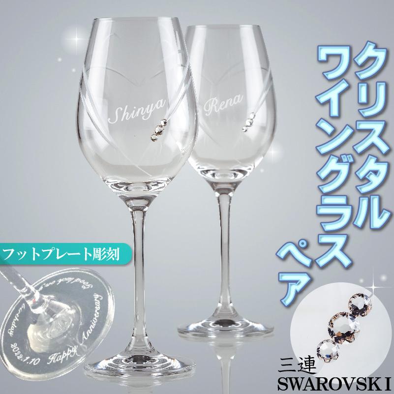 安い割引 Swarovski #1095948 (スワロフスキー) wine 再入荷 SWAROVSKI