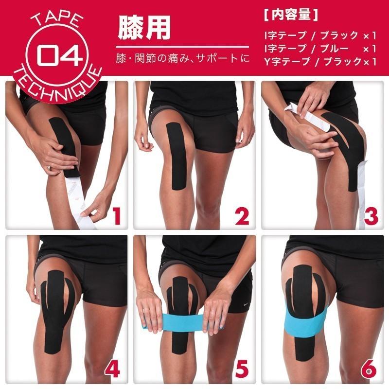KINESIO キネシオ キネシオテーピング 1種2枚入 お試し 全身使用
